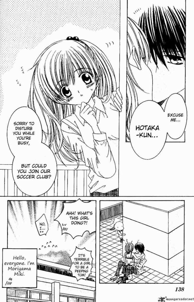 Get Love 16 5