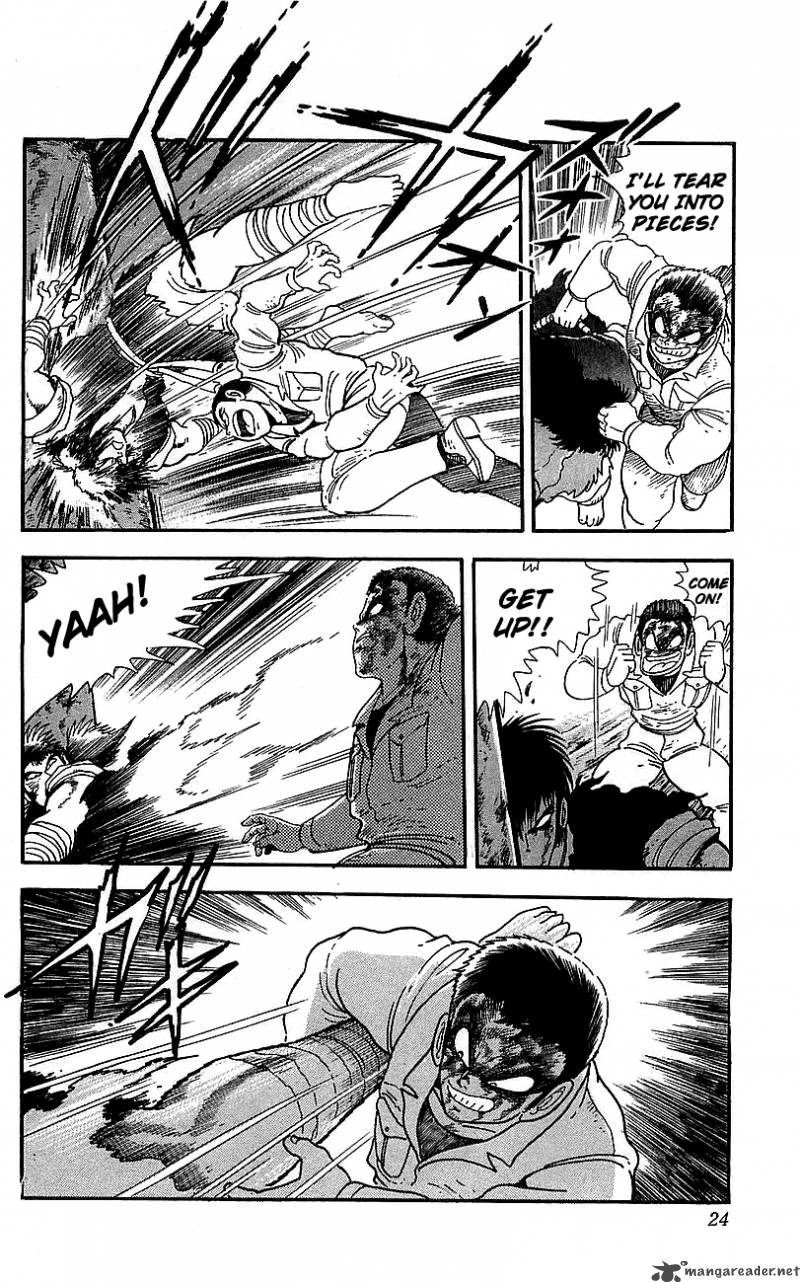 Getter Robo Go 6 18