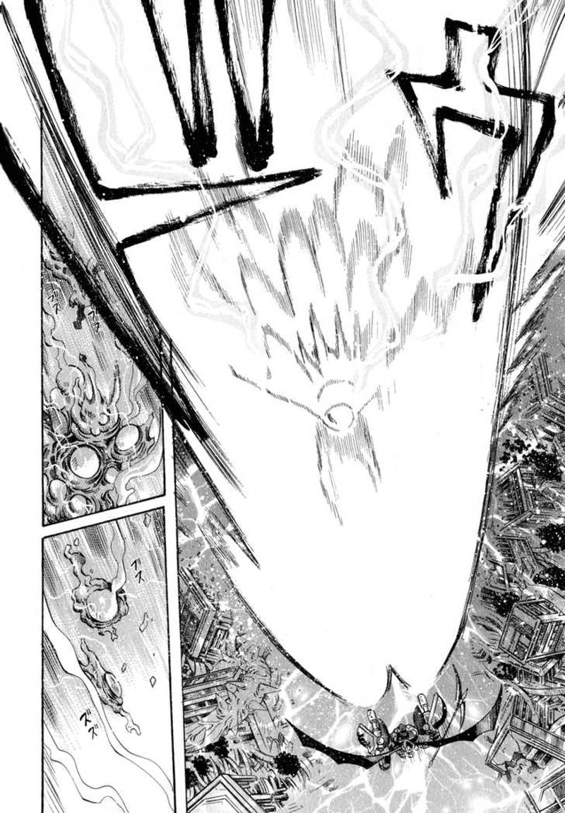 Getter Robo Hien The Earth Suicide 1 12