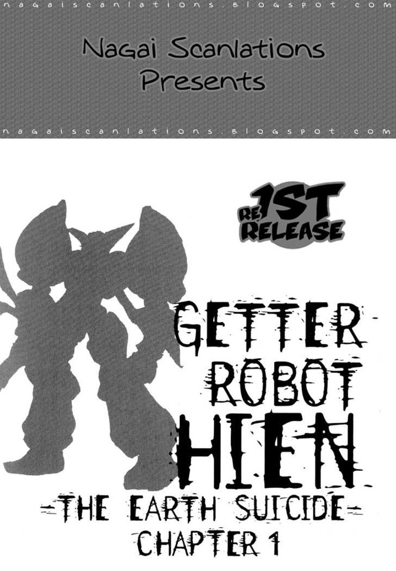 Getter Robo Hien The Earth Suicide 1 2