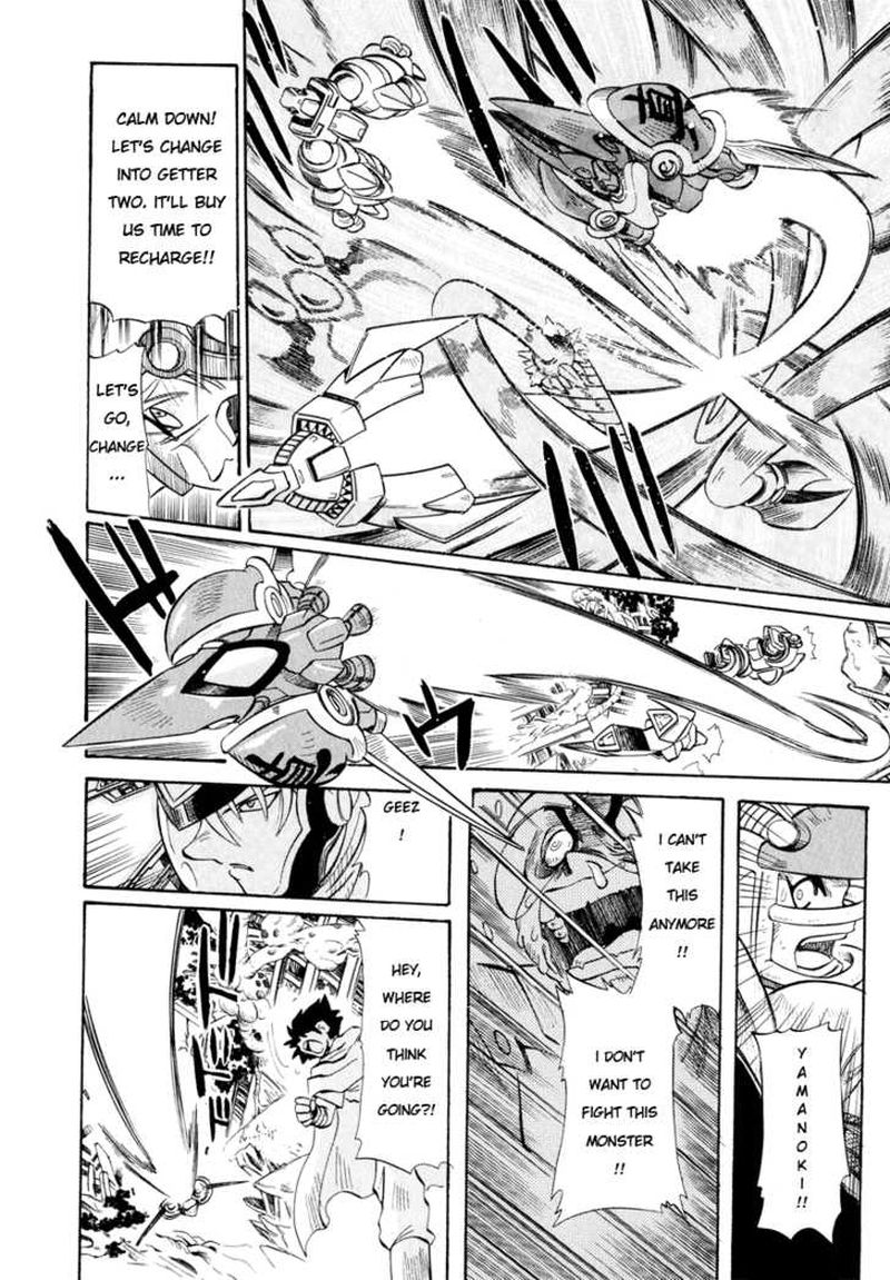 Getter Robo Hien The Earth Suicide 1 21