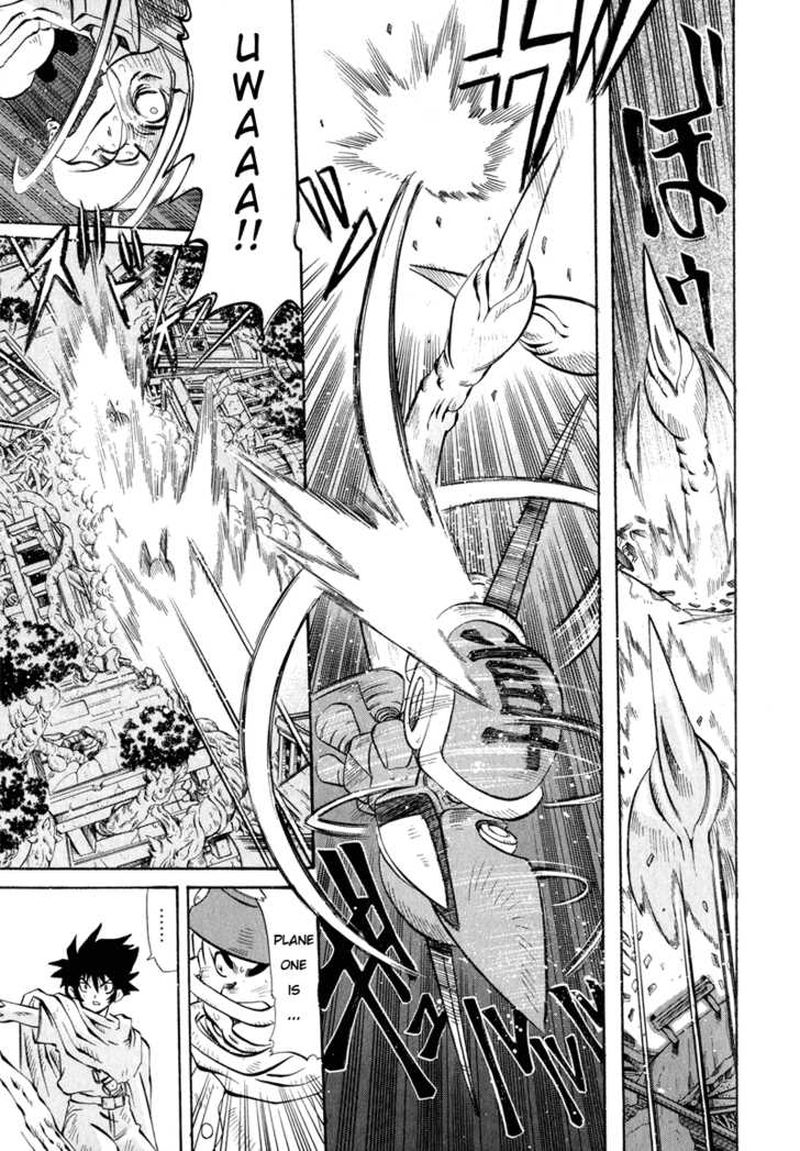Getter Robo Hien The Earth Suicide 1 22