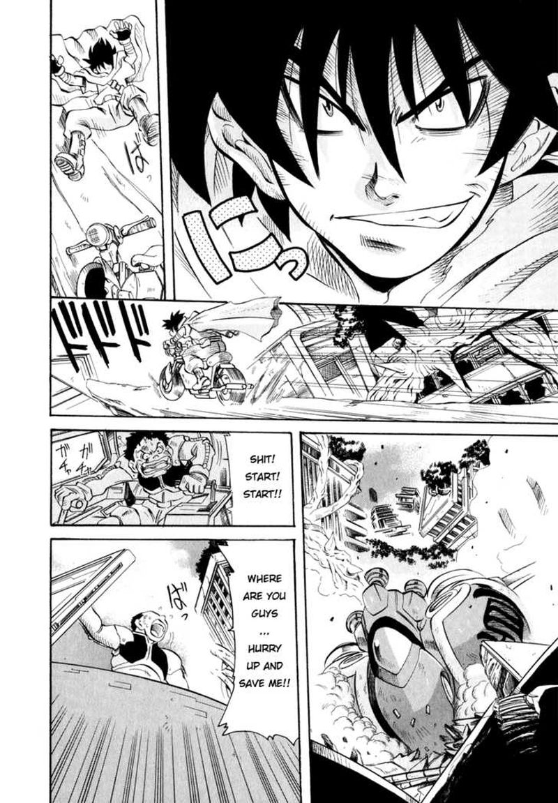 Getter Robo Hien The Earth Suicide 1 23