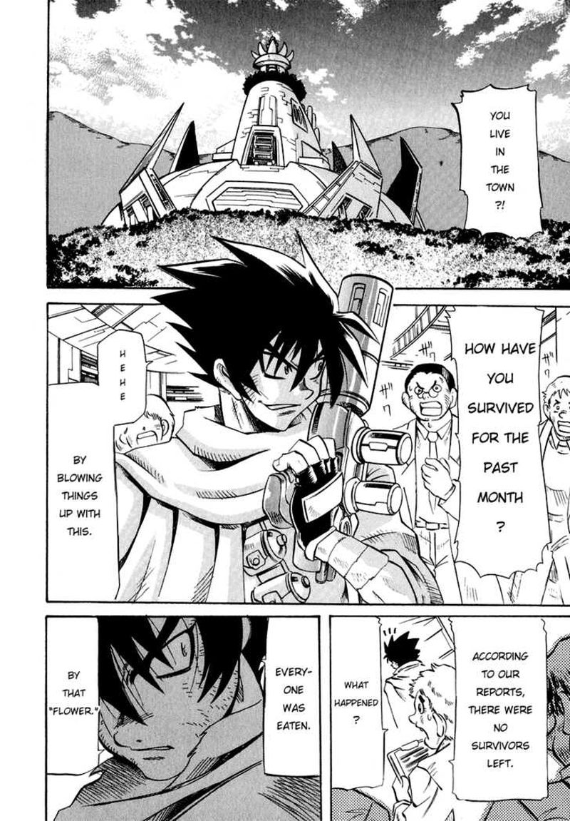 Getter Robo Hien The Earth Suicide 1 31