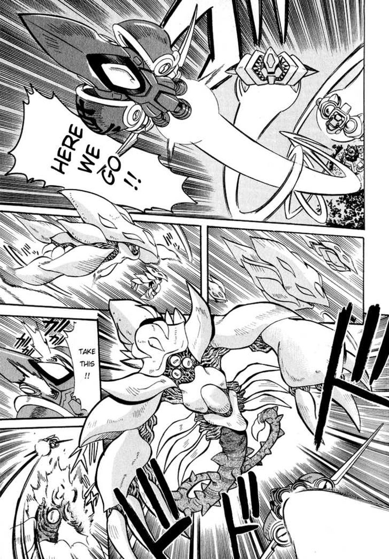 Getter Robo Hien The Earth Suicide 1 36