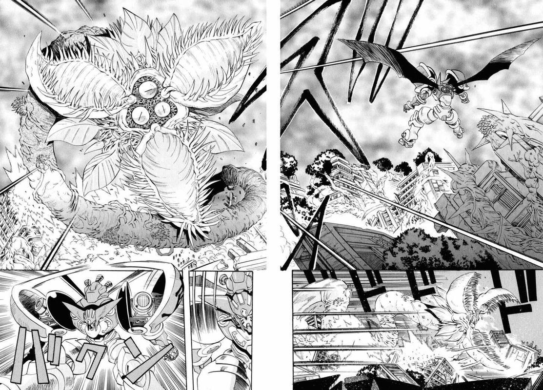 Getter Robo Hien The Earth Suicide 1 9