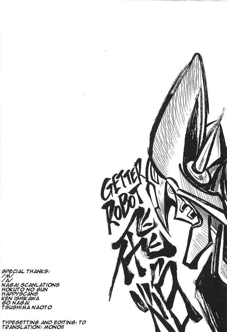 Getter Robo Hien The Earth Suicide 12 26