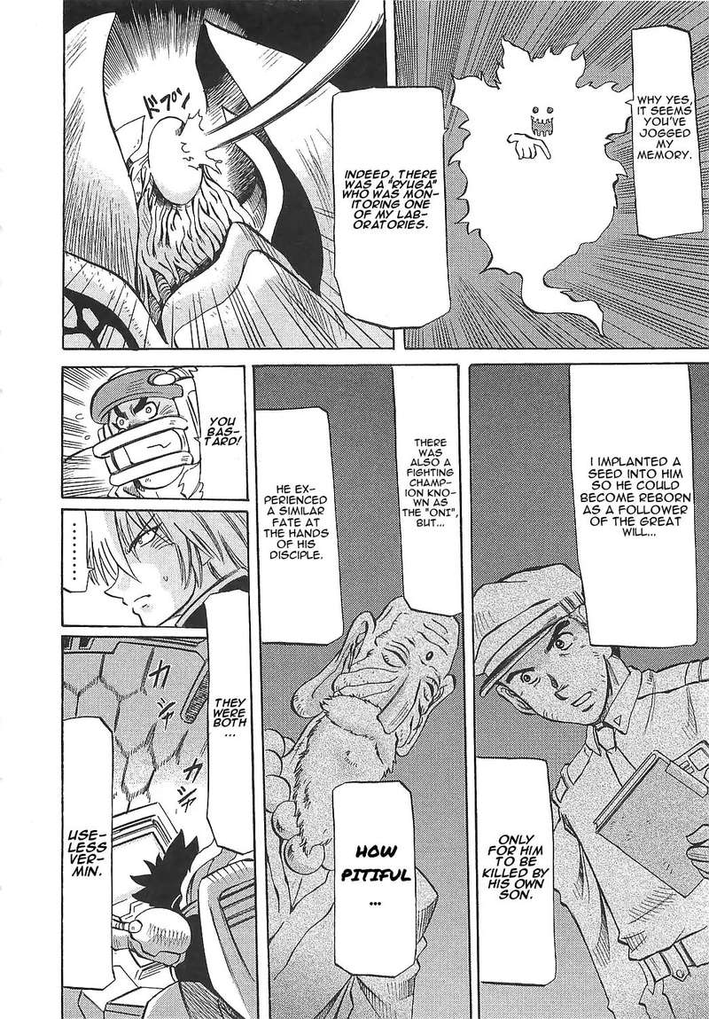 Getter Robo Hien The Earth Suicide 14 6