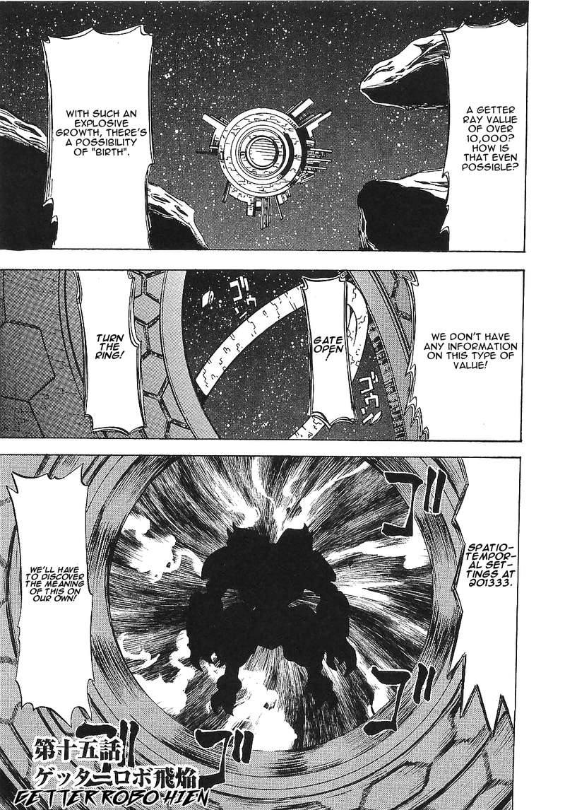 Getter Robo Hien The Earth Suicide 15 1