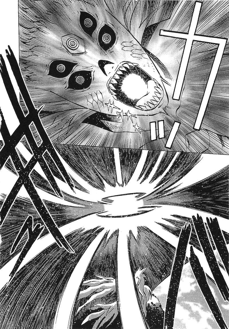 Getter Robo Hien The Earth Suicide 15 21