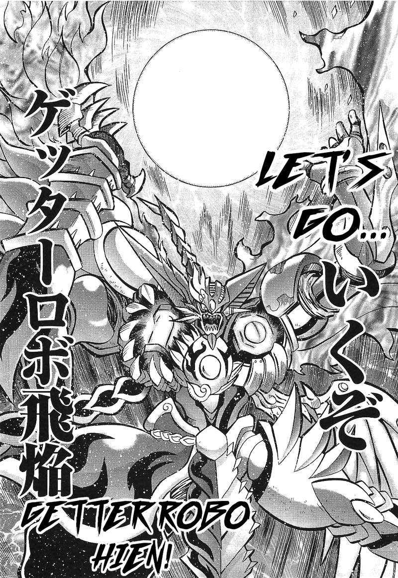 Getter Robo Hien The Earth Suicide 15 28