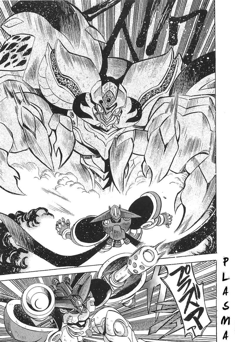 Getter Robo Hien The Earth Suicide 17 6