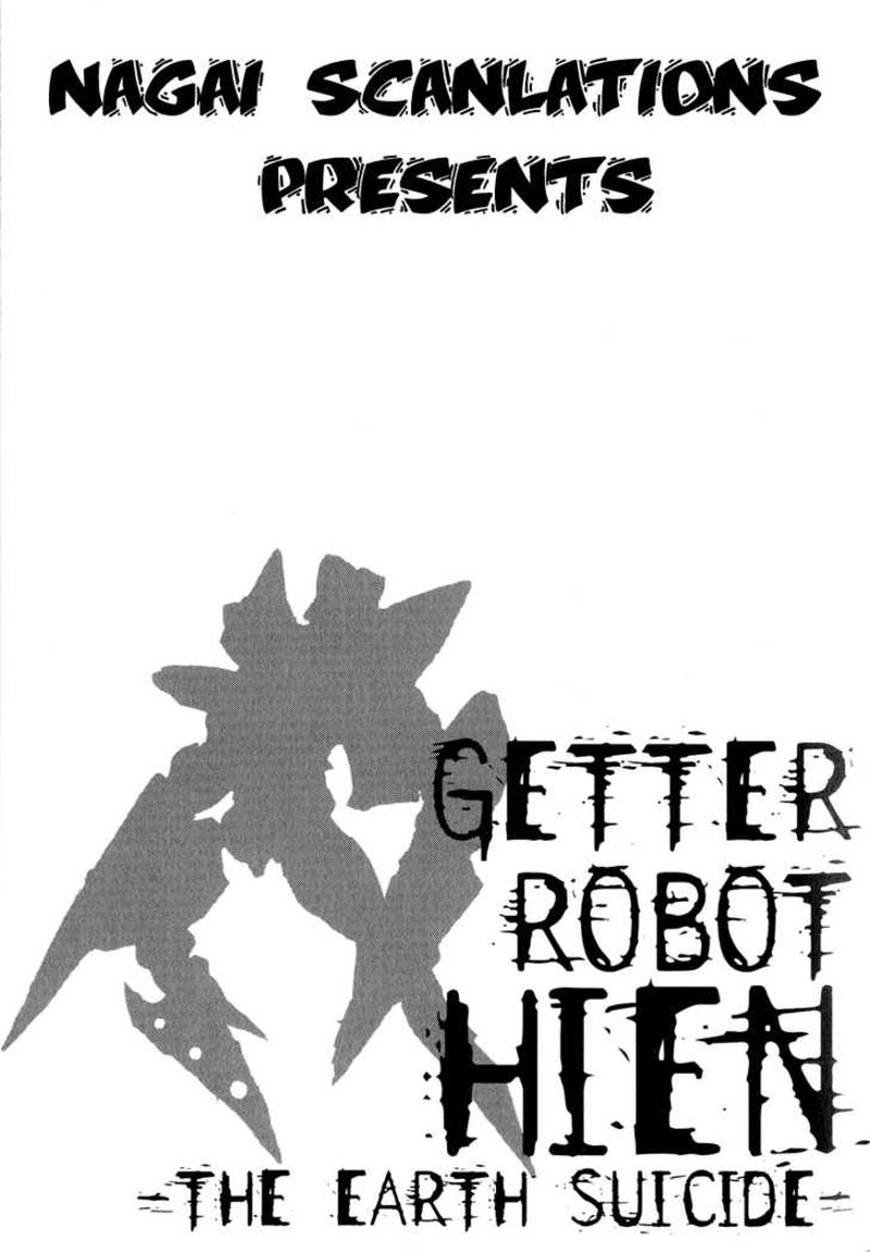 Getter Robo Hien The Earth Suicide 2 1