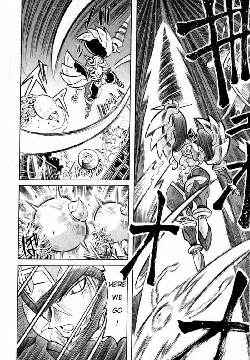 Getter Robo Hien The Earth Suicide 2 10