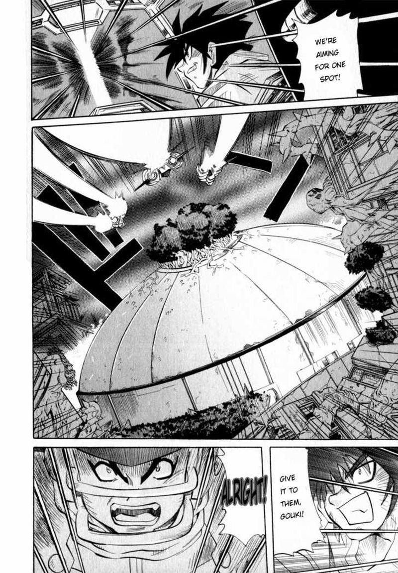 Getter Robo Hien The Earth Suicide 2 12