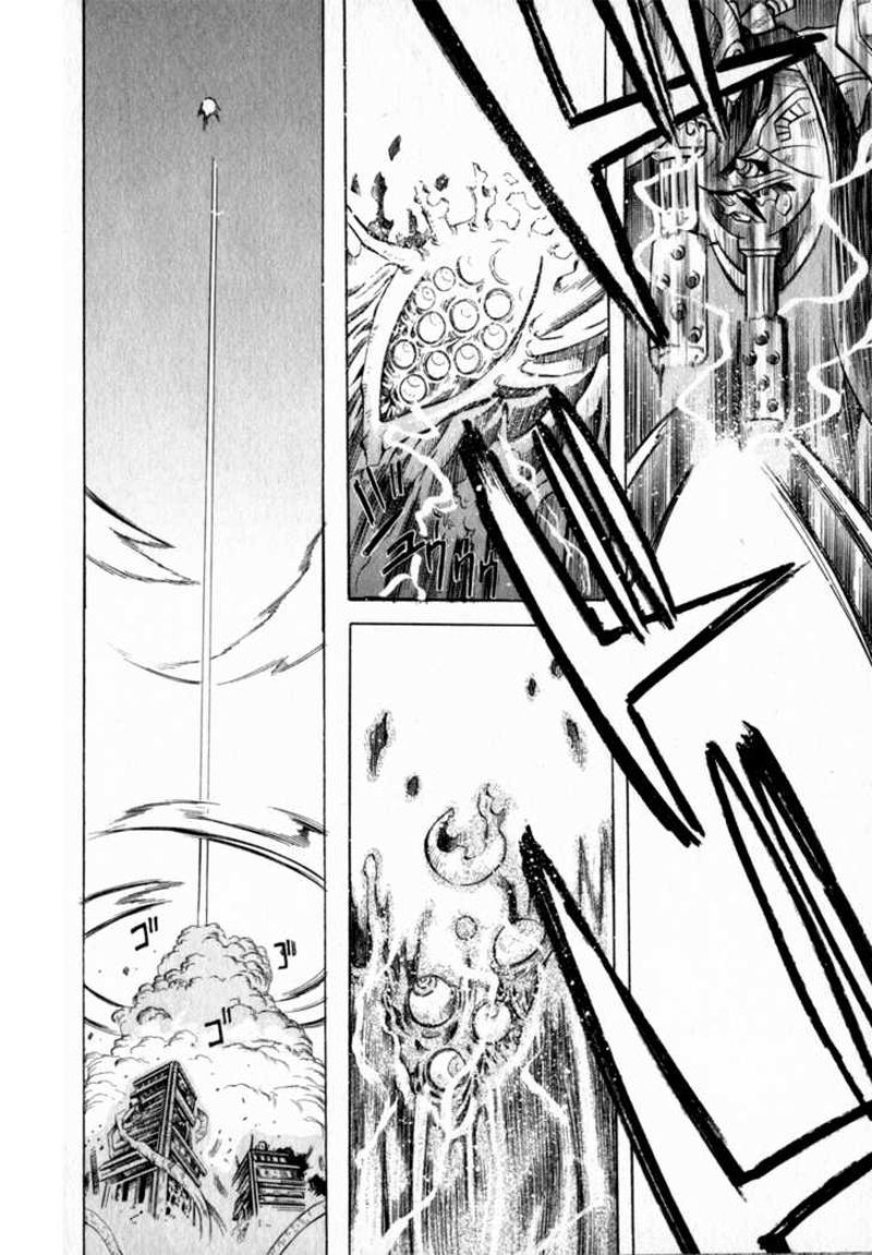 Getter Robo Hien The Earth Suicide 2 25