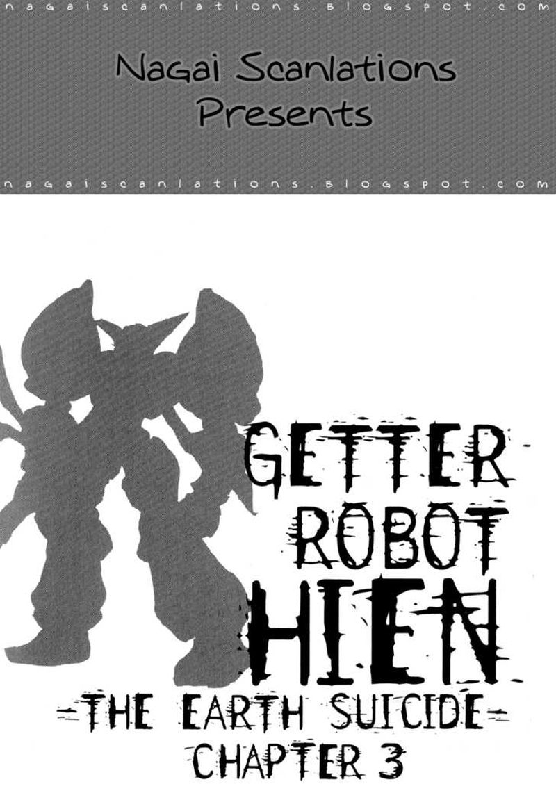 Getter Robo Hien The Earth Suicide 3 1