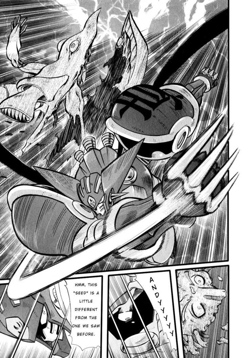 Getter Robo Hien The Earth Suicide 3 20