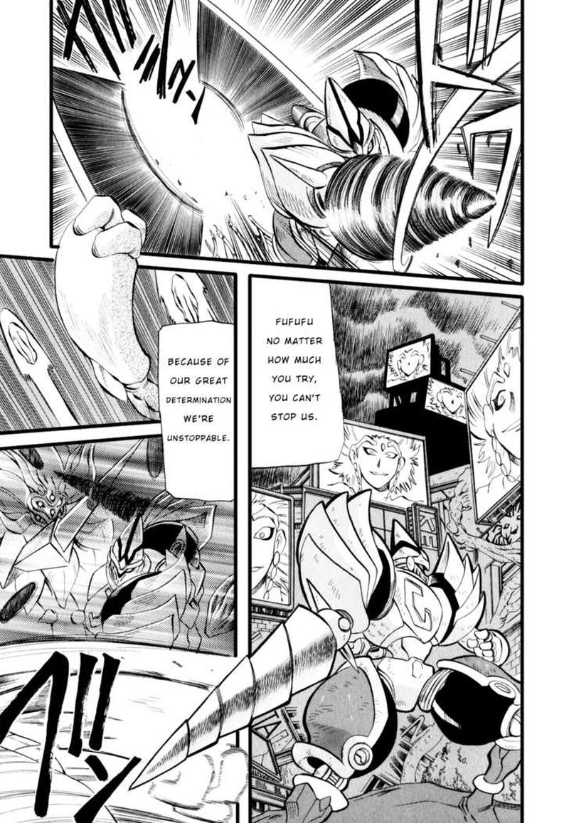 Getter Robo Hien The Earth Suicide 3 30