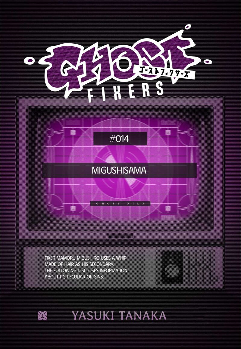 Ghost Fixers 56e 1