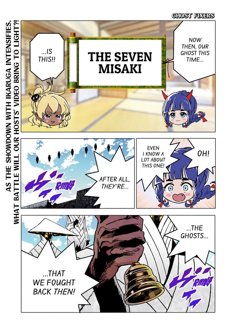 Ghost Fixers 81 1