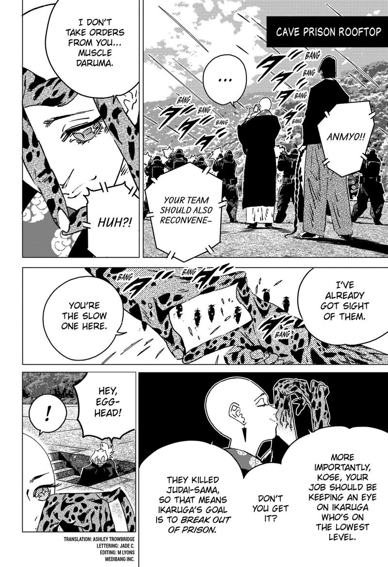 Ghost Fixers 81 4