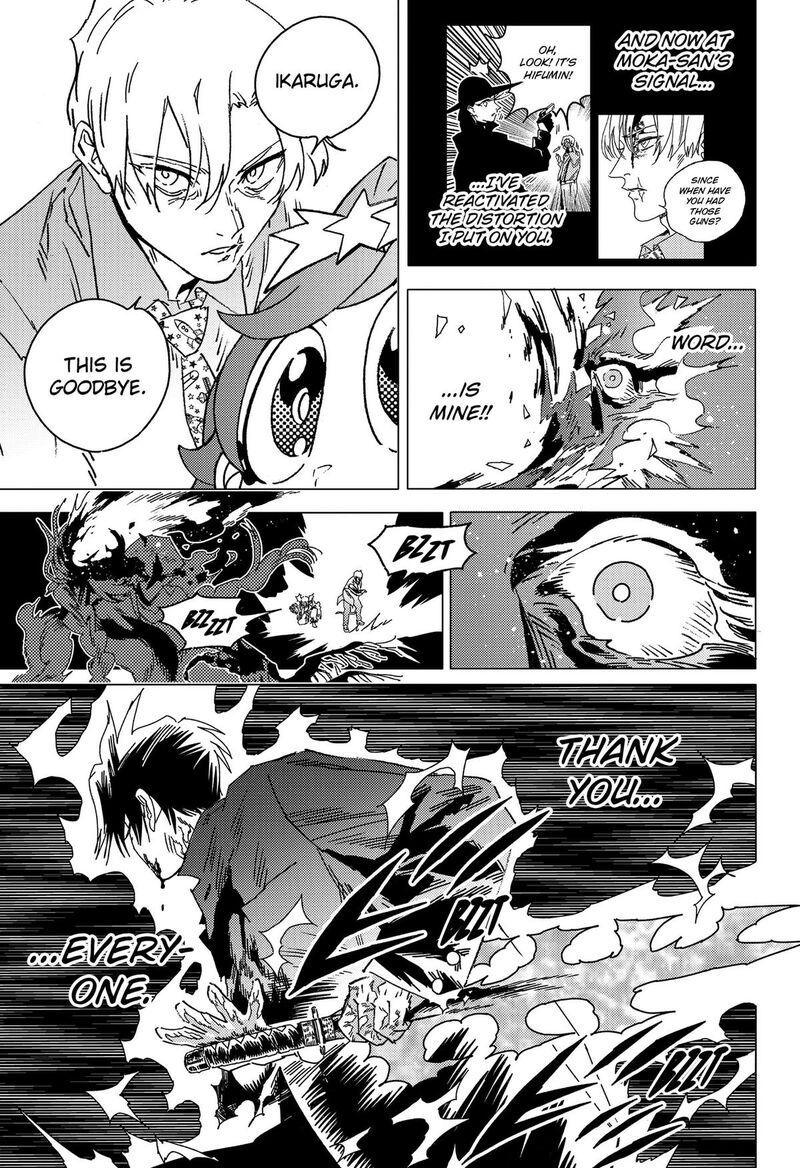 Ghost Fixers 97 14