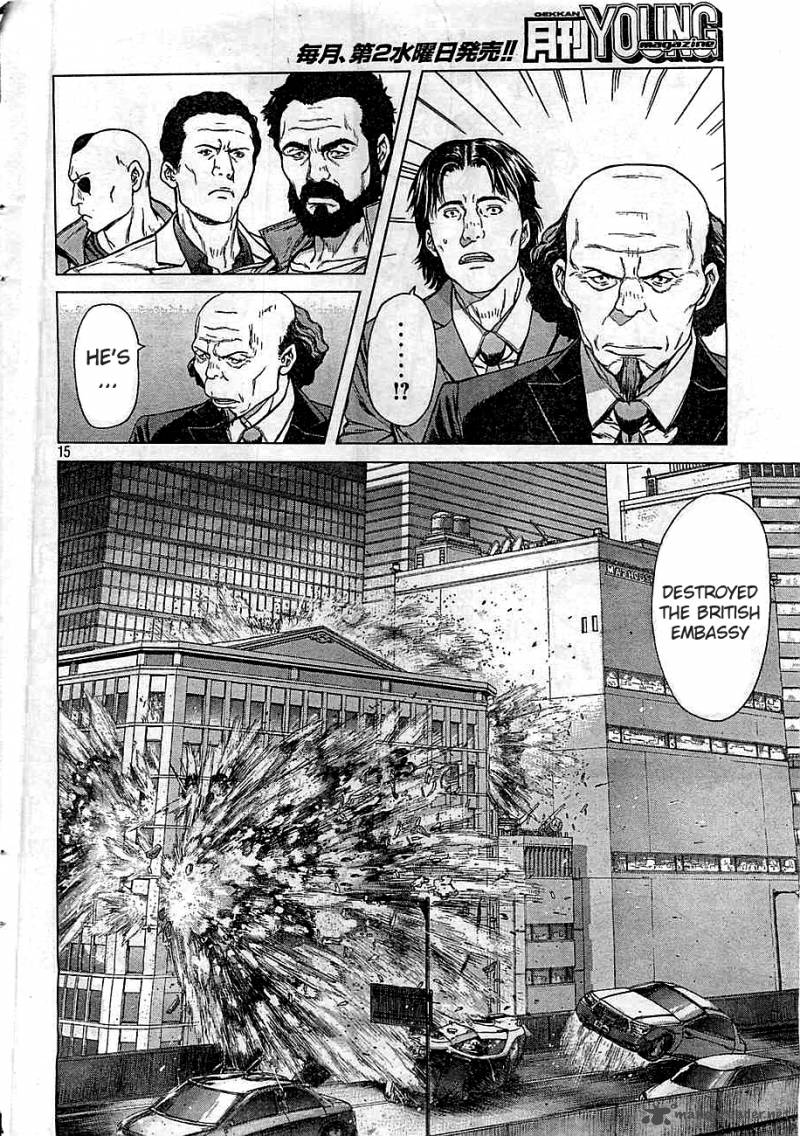 Ghost In The Shell Arise 1 13