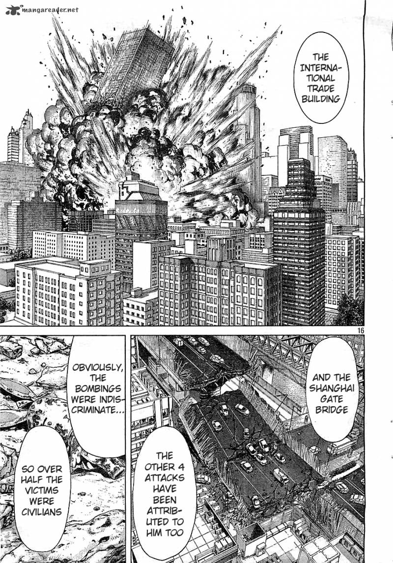 Ghost In The Shell Arise 1 14