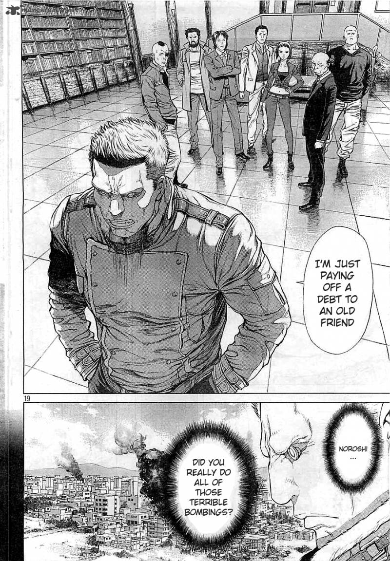 Ghost In The Shell Arise 1 17