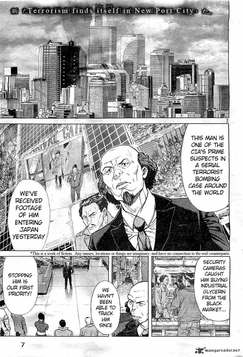 Ghost In The Shell Arise 1 2