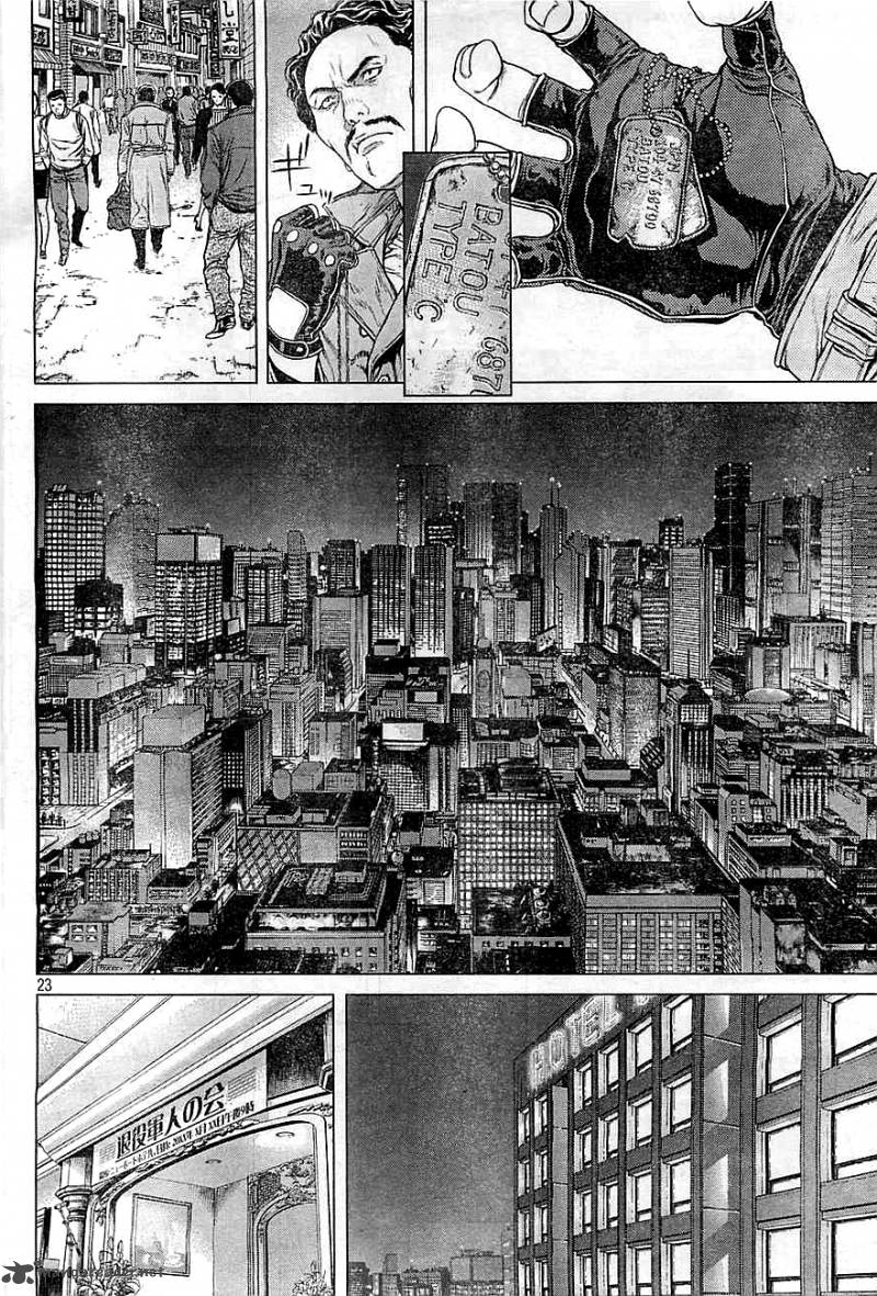 Ghost In The Shell Arise 1 21
