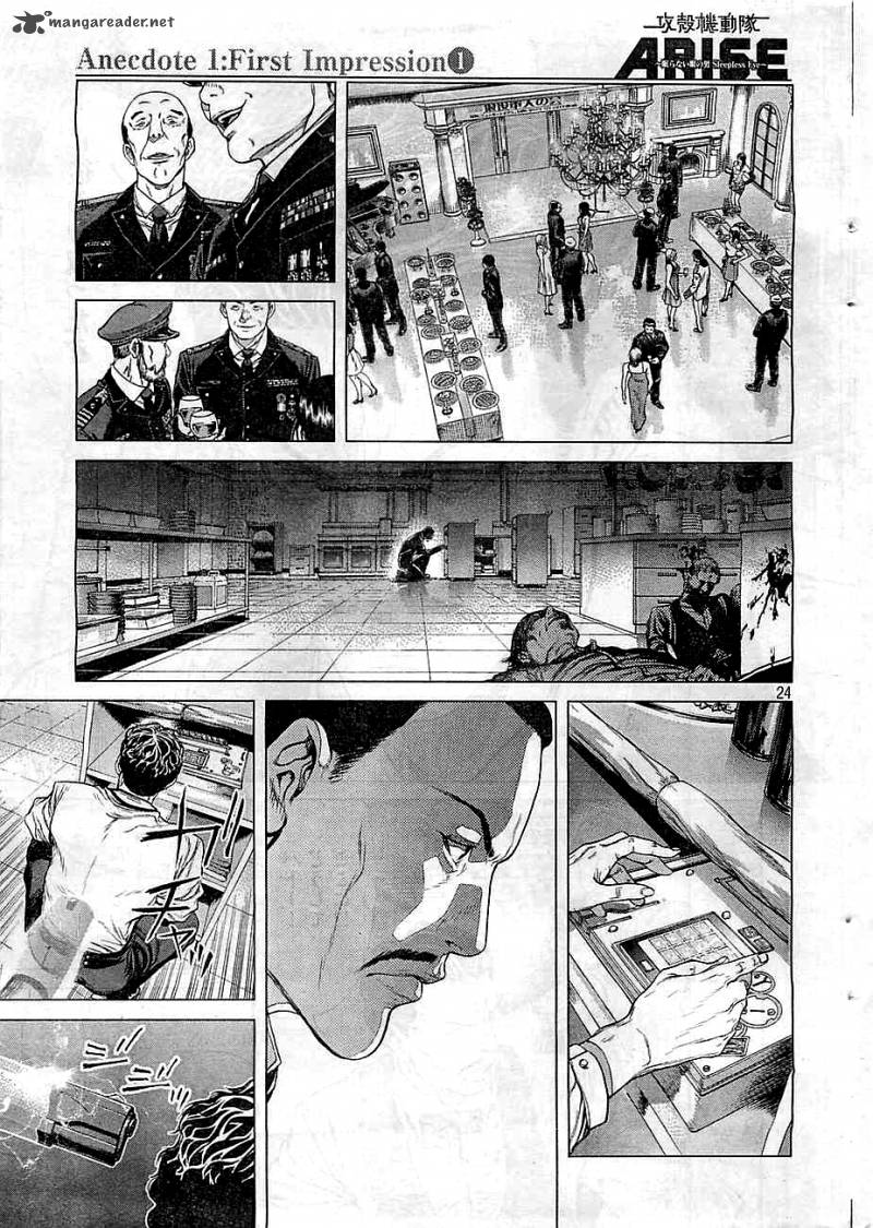 Ghost In The Shell Arise 1 22