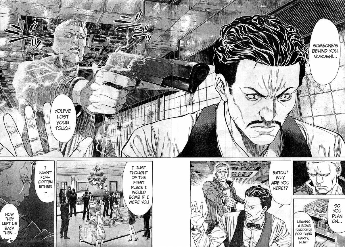 Ghost In The Shell Arise 1 23