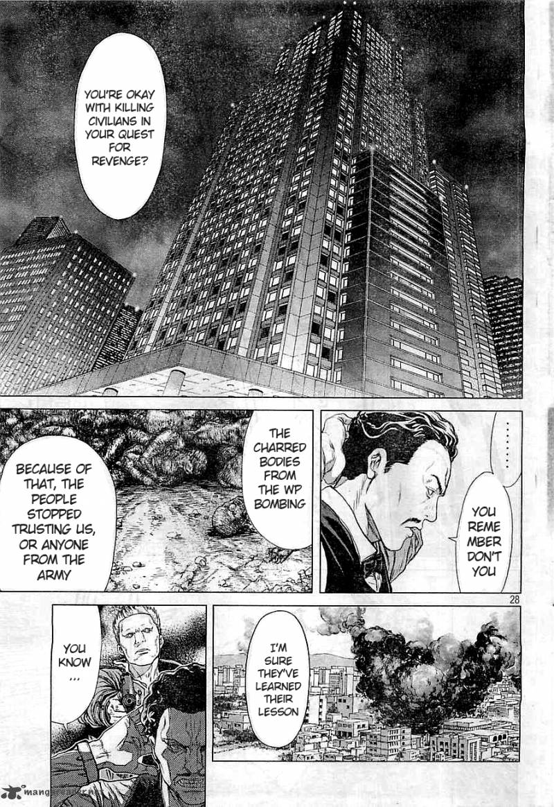 Ghost In The Shell Arise 1 25