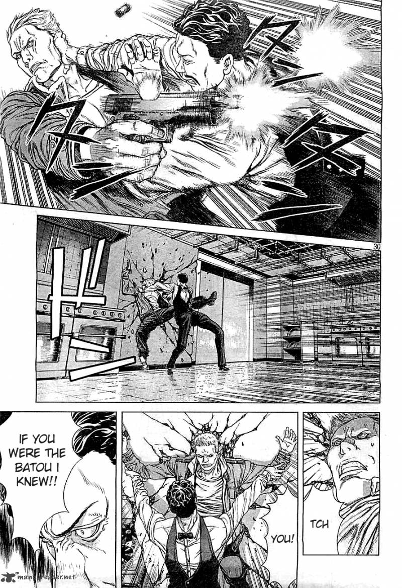 Ghost In The Shell Arise 1 27