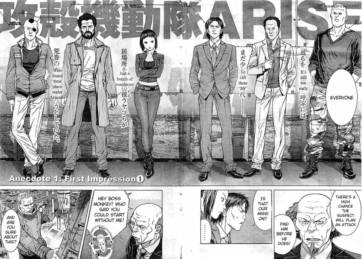Ghost In The Shell Arise 1 3