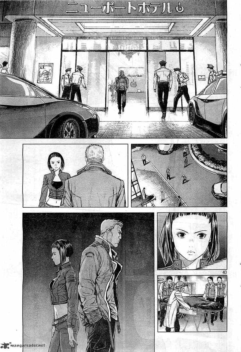 Ghost In The Shell Arise 1 37