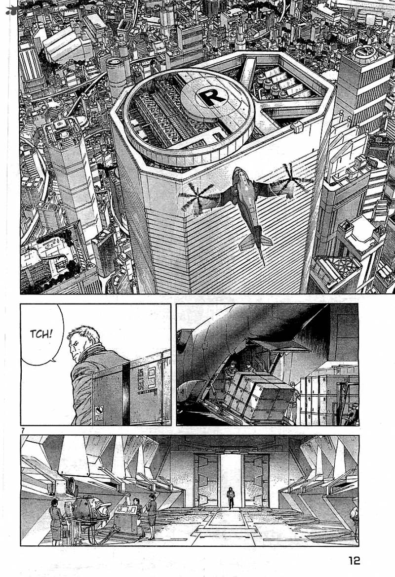 Ghost In The Shell Arise 1 5