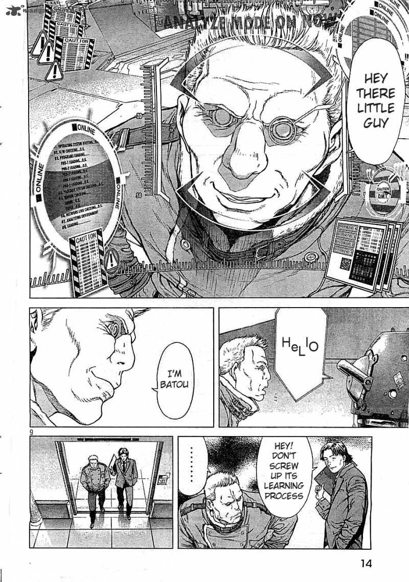 Ghost In The Shell Arise 1 7