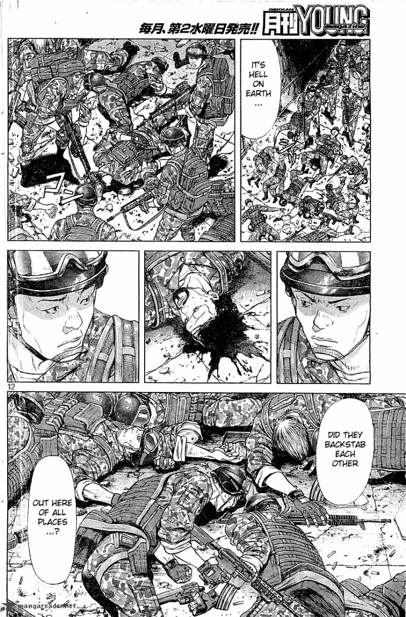 Ghost In The Shell Arise 2 10