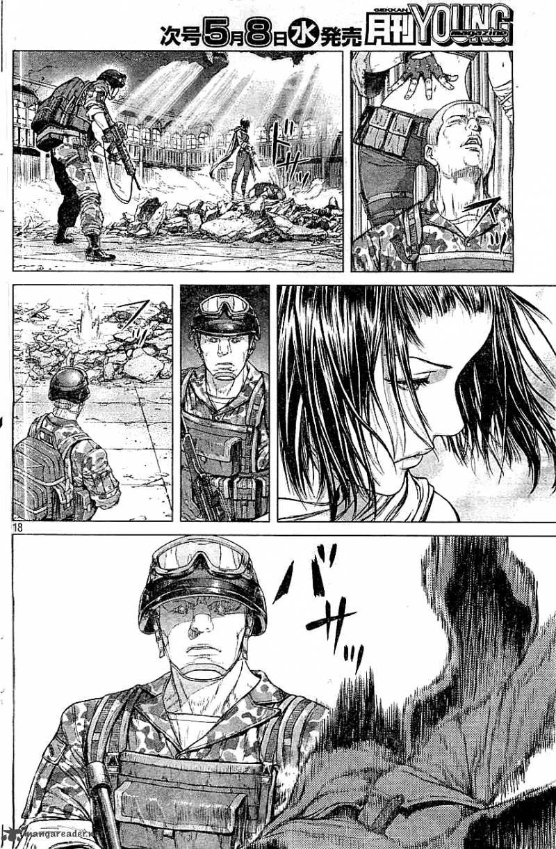 Ghost In The Shell Arise 2 15