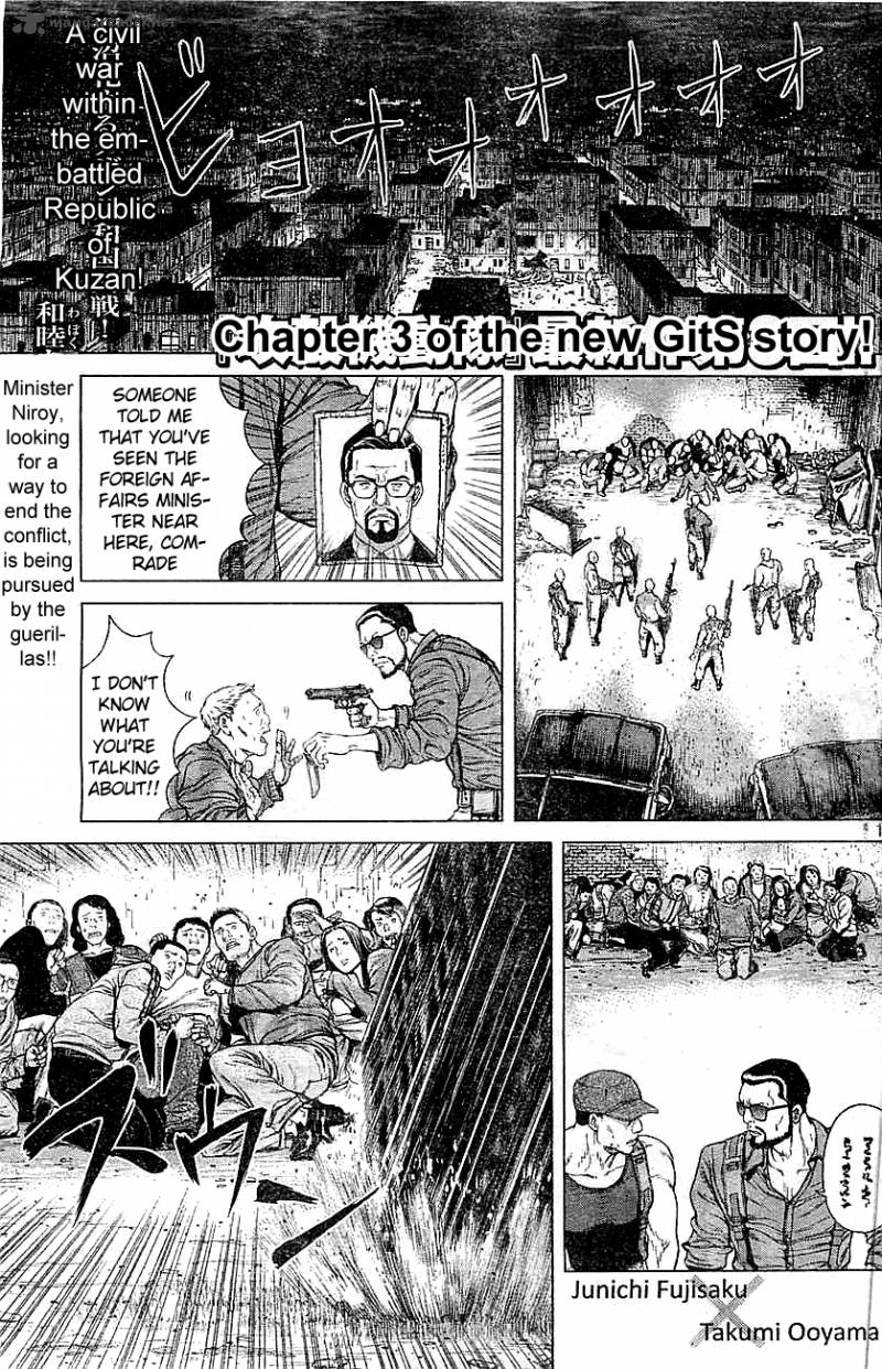 Ghost In The Shell Arise 3 1
