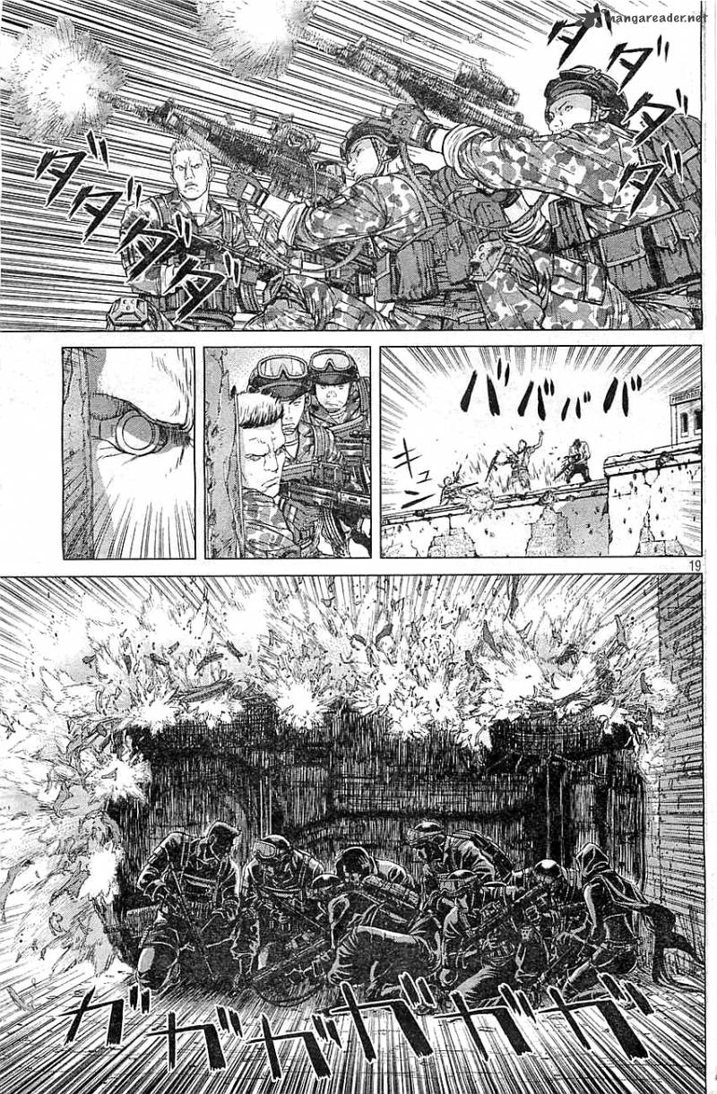 Ghost In The Shell Arise 3 19