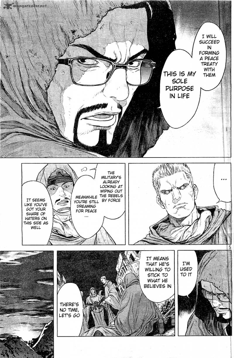 Ghost In The Shell Arise 3 5