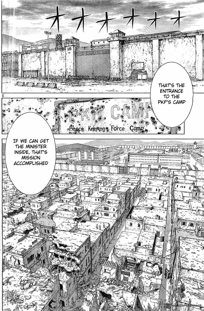 Ghost In The Shell Arise 3 6