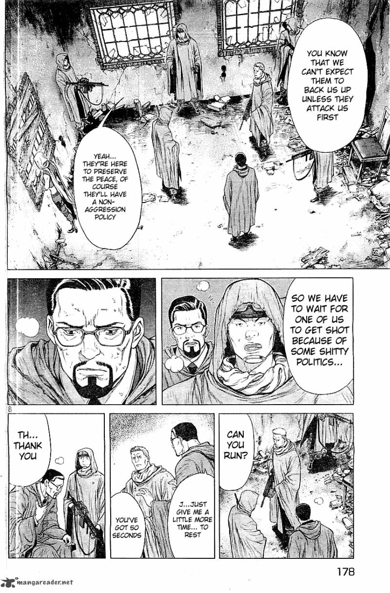 Ghost In The Shell Arise 3 8