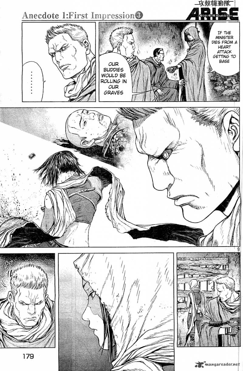 Ghost In The Shell Arise 3 9