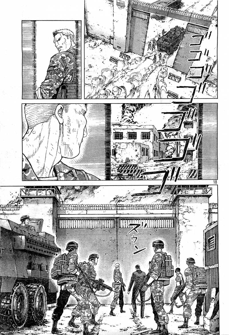 Ghost In The Shell Arise 4 17