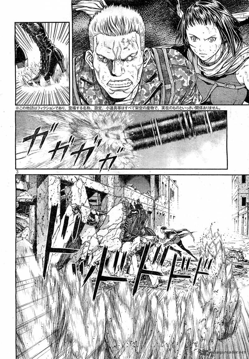 Ghost In The Shell Arise 4 2